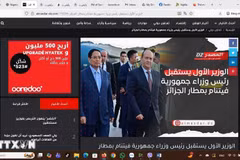 Al Jazaïralyoum couvre la visite du Premier ministre Pham Minh Chinh. Photo : Capture d'écran