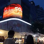 Des images retraçant les 50 ans de Hô Chi Minh-Ville sont diffusées sur des écrans géants dans le quartier piéton de Myeongdong, haut lieu touristique fréquenté par de nombreux visiteurs. Photo: VNA