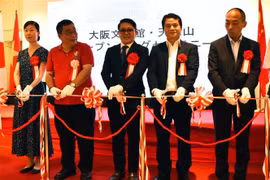 Inauguration du Centre de promotion de la culture et du commerce vietnamiens à Osaka (Japon)