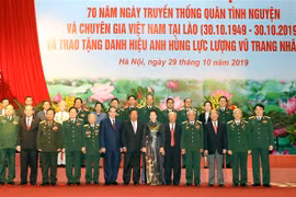 La 70e Journée des soldats volontaires et experts vietnamiens au Laos à Hanoi