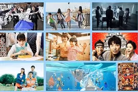 Festival du film japonais 2019