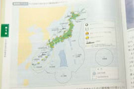 Livre blanc sur la défense : le Japon préoccupé des activités de la Chine en Mer Orientale