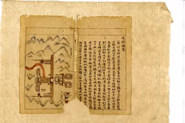D’anciennes cartes du Vietnam nommées Mémoire du monde