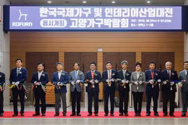 Foire de la décoration intérieure de l’ASEAN en République de Corée