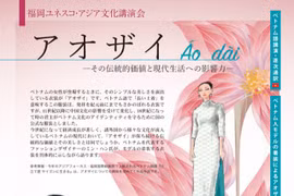 La styliste Minh Hanh parle d'"ao dài" au Japon