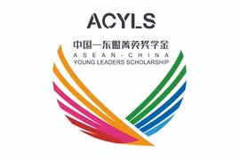 Lancement de la bourse ASEAN-China Young Leaders Scholarship 2020