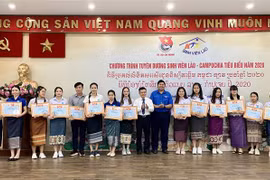 Des étudiants laotiens et cambodgiens exceptionnels honorés à Hô Chi Minh-Ville