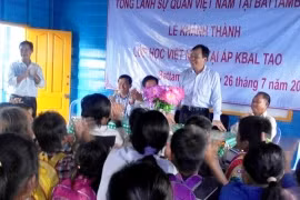 Inauguration d’une école pour les enfants Viêt kiêu au Cambodge