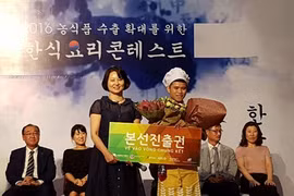 Concours de préparation de plats sud-coréens au Vietnam 