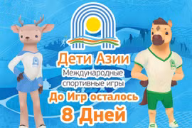Le Vietnam participera aux Jeux sportifs internationaux des enfants d'Asie en juillet