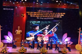 Chant Then, patrimoine culturel immatériel national