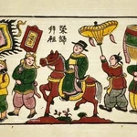 Un cheval richement décoré conduit le lauréat de concours de retour dans son village natal, dans l’estampe populaire de Dông Hô intitulée « Vinh quy bái tổ » (Retour triomphal pour rendre hommage aux ancêtres). 