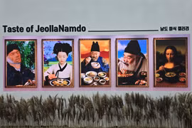 Les couleurs culinaires de la province du Jeolla du Sud, en République de Corée. Photo : VNA 
