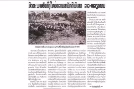 Le quotidien Pathet Lao, organe officiel de l’Agence de presse lao (KPL), a publié deux éditoriaux soulignant la portée historique de ce traité et le caractère unique du lien qui unit les deux nations. Photo: Cap d'écran