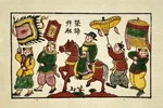 Un cheval richement décoré conduit le lauréat de concours de retour dans son village natal, dans l’estampe populaire de Dông Hô intitulée « Vinh quy bái tổ » (Retour triomphal pour rendre hommage aux ancêtres). 