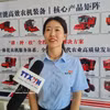 Wei Xiaoli, représentante de la société Shandong Jindafeng Machinery. Photo: VNA