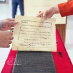 Estampe réalisée à partir d’une planche gravée sur bois de la dynastie des Nguyen. Photo: VNA