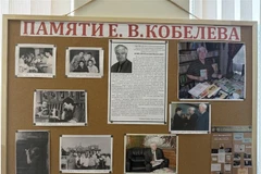 Images du docteur en sciences historiques Evgeny Kobelev. Photo : VNA
