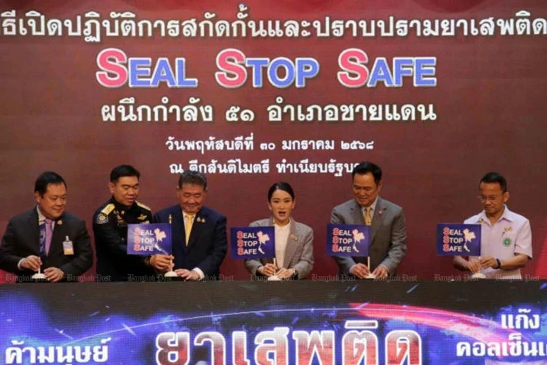 Le Premier ministre thaïlandais Paetongtarn Shinawatra lance l'opération anti-drogue « Seal Stop Safe » au siège du gouvernement à Bangkok. (Photo : bangkokpost.com)