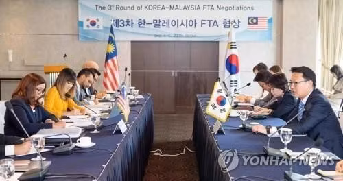 Cette photo d'archives, prise le 4 septembre 2019, montre le troisième cycle de négociations pour un accord de libre-échange entre la République de Corée et la Malaisie à Séoul. (Photo : Yonhap)