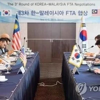 Cette photo d'archives, prise le 4 septembre 2019, montre le troisième cycle de négociations pour un accord de libre-échange entre la République de Corée et la Malaisie à Séoul. (Photo : Yonhap)