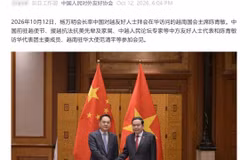 Le 12 octobre, l’Association du peuple chinois pour l’amitié avec l’étranger a annoncé sur son compte WeChat que le dirigeant vietnamien avait rencontré son président, Yang Wanming. Photo : capture de l'écran