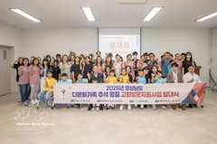 La consule générale du Vietnam à Busan, Doan Phuong Lan (premier rang, au centre), entourée de délégués et de familles multiculturelles vietnamo-sud-coréennes lors de la cérémonie de lancement du programme de soutien aux visites au Vietnam à l'occasion de la Fête de la mi-automne 2026. Photo : VNA