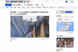 La chaîne de télévision japonaise TBS a diffusé une vidéo et un reportage sur cinq travailleurs vietnamiens qui ont courageusement secouru des personnes lors du séisme dans la province de Kumamoto. (Capture d'écran/VNA)