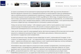 Photo : capture de l'écran