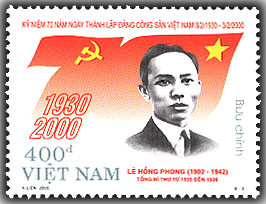Le 1er Congrès national du Parti communiste duVietnam ảnh 1 Le 1er Congrès national du Parti communiste duVietnam ảnh 1
