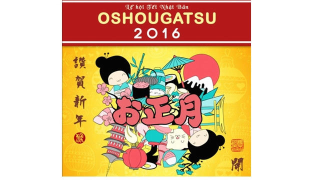 Le Nouvel An japonais fêté à Hanoi ảnh 1 Le Nouvel An japonais fêté à Hanoi ảnh 1