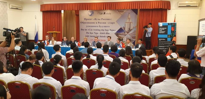Le Vietnam renforce sa coopération avec la Russie dans l’éducation ảnh 1 Le Vietnam renforce sa coopération avec la Russie dans l’éducation ảnh 1