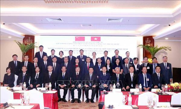 Le 18e atelier théorique entre le PCV et le PCC à Hô Chi Minh-Ville ảnh 1 Le 18e atelier théorique entre le PCV et le PCC à Hô Chi Minh-Ville ảnh 1