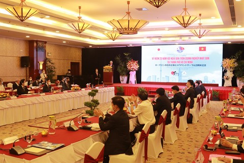 Hô Chi Minh-Ville - Japon : une relation en toute confiance ảnh 2 Hô Chi Minh-Ville - Japon : une relation en toute confiance ảnh 2