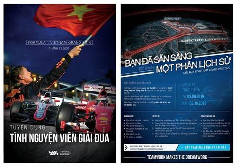 F1: campagne de recrutement de bénévoles ảnh 1 F1: campagne de recrutement de bénévoles ảnh 1