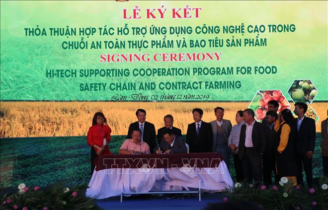 Clôture de la première rencontre d’amitié des agriculteurs Vietnam-Laos-Cambodge ảnh 1 Clôture de la première rencontre d’amitié des agriculteurs Vietnam-Laos-Cambodge ảnh 1