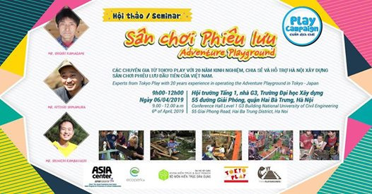 Partage des expériences dans l’organisation des modèles des jeux aventureux à Hanoï ảnh 1 Partage des expériences dans l’organisation des modèles des jeux aventureux à Hanoï ảnh 1