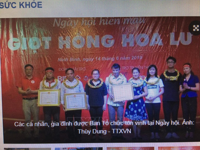 Une journée du don de sang à Ninh Binh ảnh 1 Une journée du don de sang à Ninh Binh ảnh 1
