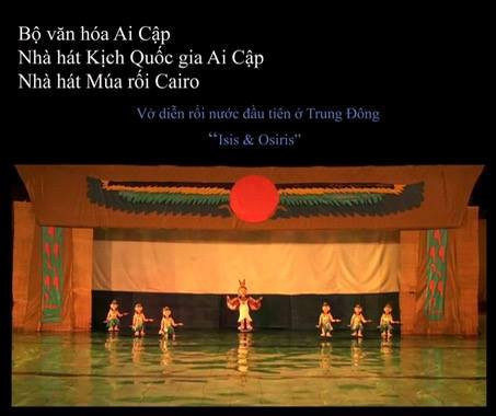 Premier spectacle de marionnettes sur l'eau d'artistes égyptiens à Hanoï ảnh 1 Premier spectacle de marionnettes sur l'eau d'artistes égyptiens à Hanoï ảnh 1