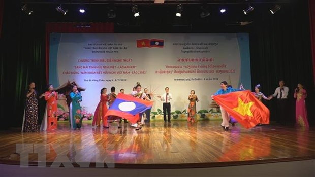 Echange artistique à Vientiane pour célébrer l'Année de l'amitié et de la solidarité Vietnam-Laos ảnh 1