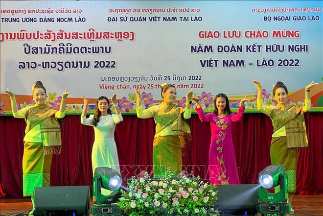 Des activités en France et au Laos en l’honneur de l'Année de solidarité et d'amitié Vietnam-Laos ảnh 2 Des activités en France et au Laos en l’honneur de l'Année de solidarité et d'amitié Vietnam-Laos ảnh 2