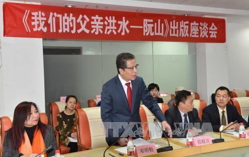 La Chine publie un livre sur le général vietnamien Nguyên Son ảnh 1 La Chine publie un livre sur le général vietnamien Nguyên Son ảnh 1