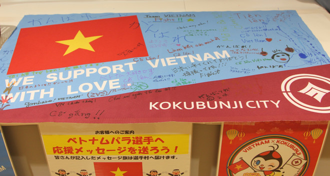 Jeux paralympiques 2020: la ville japonaise de Kokubunji encourage les sportifs vietnamiens ảnh 2 Jeux paralympiques 2020: la ville japonaise de Kokubunji encourage les sportifs vietnamiens ảnh 2