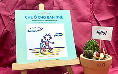Lecture en ligne de livres illustrés (ehon) du Japon pour les enfants vietnamiens ảnh 1 Lecture en ligne de livres illustrés (ehon) du Japon pour les enfants vietnamiens ảnh 1