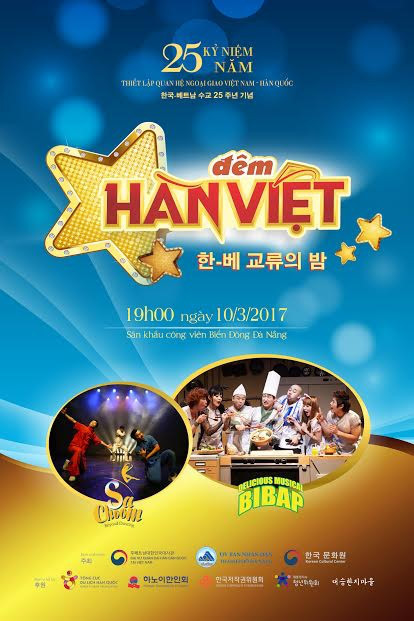 Nuit d’échange culturel Vietnam - Republique de Corée à Da Nang ảnh 1