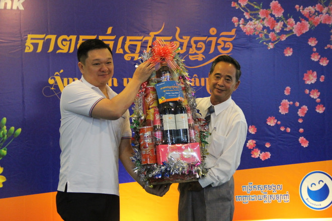 Des cadeaux de Têt à des familles d’origine vietnamienne au Cambodge ảnh 1 Des cadeaux de Têt à des familles d’origine vietnamienne au Cambodge ảnh 1