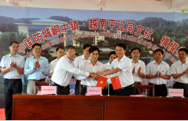 Des communes de Quang Ninh établissent des relations d'amitié avec le bourg chinois de Dong Zhong ảnh 1 Des communes de Quang Ninh établissent des relations d'amitié avec le bourg chinois de Dong Zhong ảnh 1