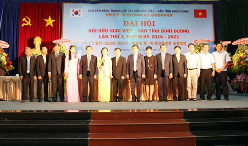 Promotion de l'amitié Vietnam- République de Corée ảnh 1 Promotion de l'amitié Vietnam- République de Corée ảnh 1