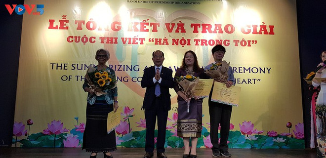 «Hanoï en moi», la capitale vietnamienne aux yeux des étrangers ảnh 3 «Hanoï en moi», la capitale vietnamienne aux yeux des étrangers ảnh 3