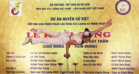 Théâtre rénové et cirque, une alliance innovante ảnh 1 Théâtre rénové et cirque, une alliance innovante ảnh 1